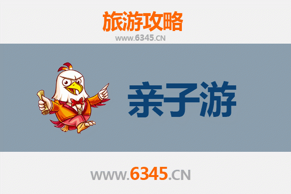 黔西南册亨亲子游攻略：探索布依文化，畅享自然野趣