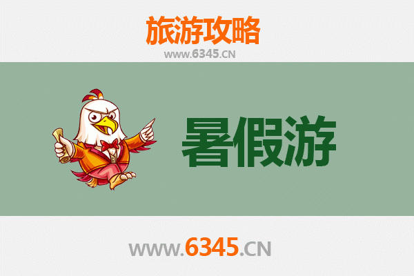 黔西南暑假避暑天堂：探秘山水秘境与民族风情