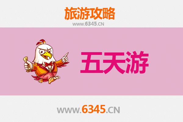 黔西南五天四夜深度游攻略：探秘喀斯特奇观与民族风情