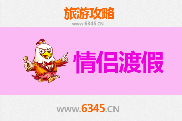 黔西南浪漫之旅：情侣专属的山水秘境与人文体验