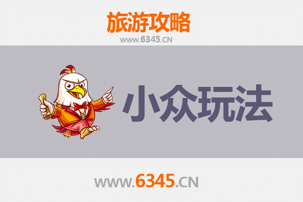 黔西南兴仁秘境探索：小众玩法深度游攻略
