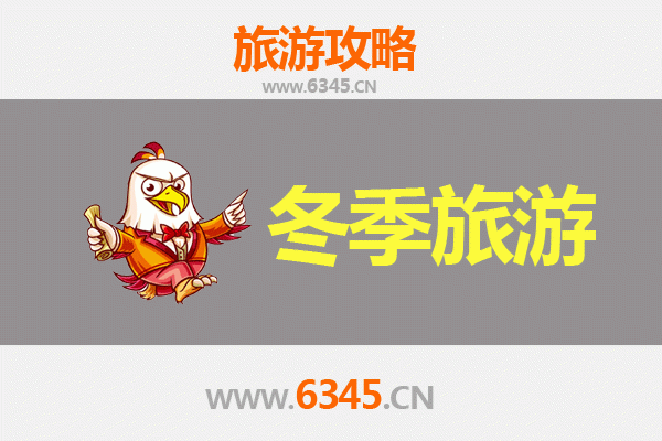 黔西南冬季旅游攻略：山水秘境与民族风情的温暖邂逅