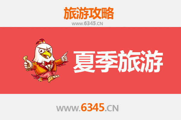 黔西南贞丰夏季避暑全攻略：山水秘境与民族风情之旅