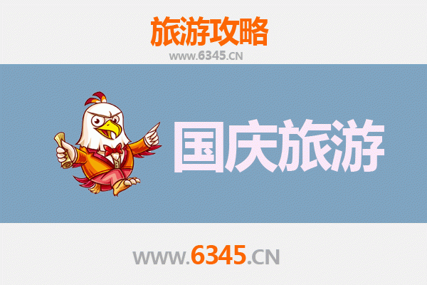 国庆黔西南秘境探索：人少景美的隐世之旅