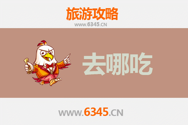 黔西南美食地图：探寻地道特色菜与必吃餐厅攻略