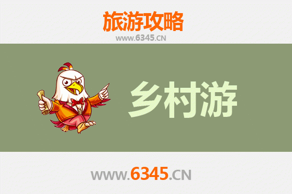 黔西南贞丰乡村旅游精品线路：山水田园与布依风情深度体验
